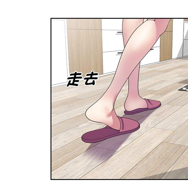 [韩国漫画] 我的老婆是老师 剧情,女教师,巨乳大奶#[168P]-24