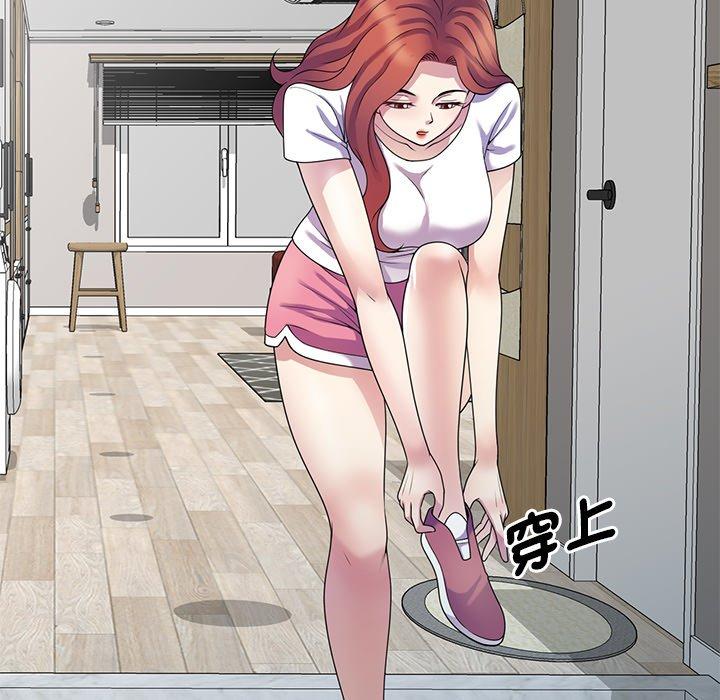 [韩国漫画] 我的老婆是老师 剧情,女教师,巨乳大奶#[168P]-35