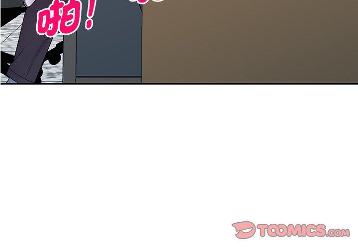 [韩国漫画] 我的老婆是老师 剧情,女教师,巨乳大奶#[168P]-4