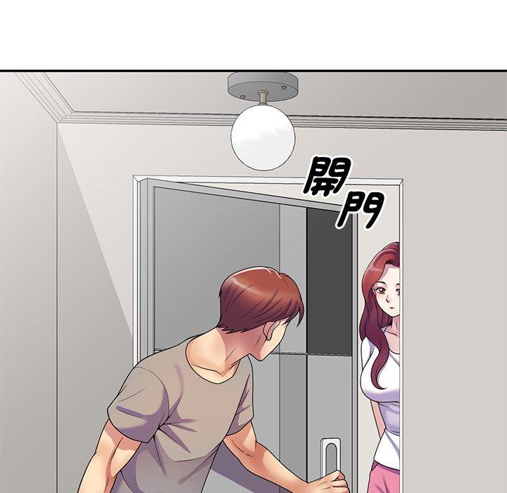 [韩国漫画] 我的老婆是老师 剧情,女教师,巨乳大奶#[168P]-44