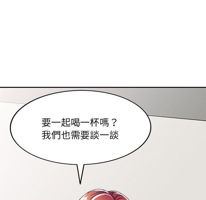[韩国漫画] 我的老婆是老师 剧情,女教师,巨乳大奶#[168P]-48