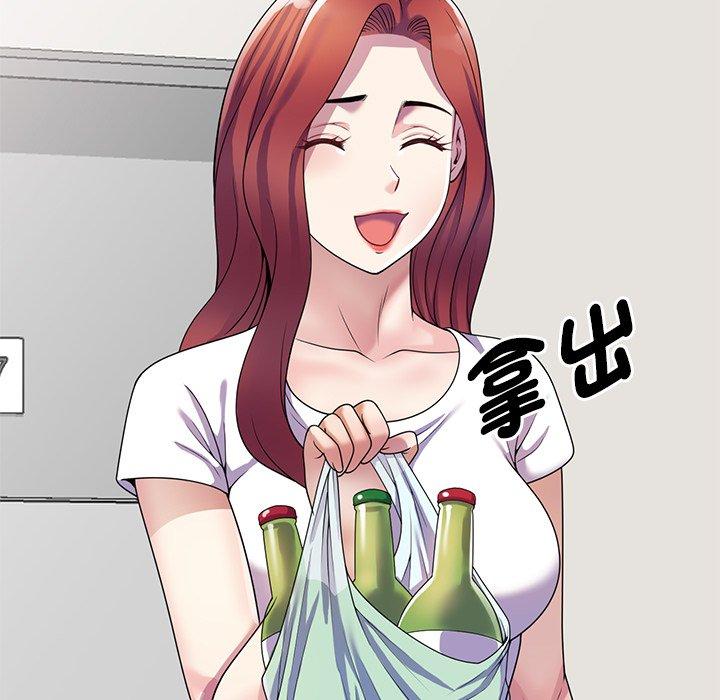 [韩国漫画] 我的老婆是老师 剧情,女教师,巨乳大奶#[168P]-49