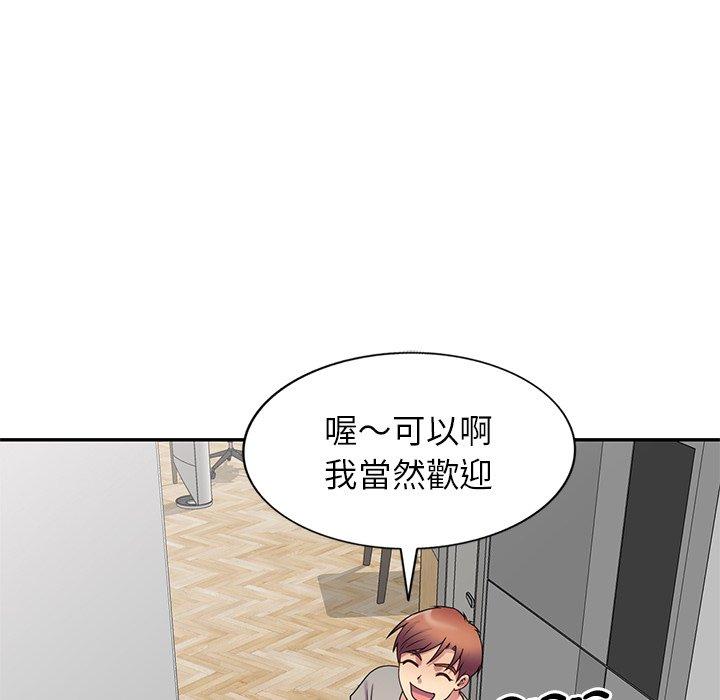 [韩国漫画] 我的老婆是老师 剧情,女教师,巨乳大奶#[168P]-52