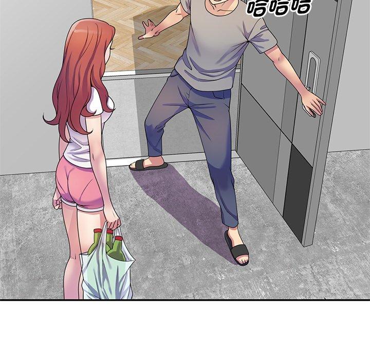 [韩国漫画] 我的老婆是老师 剧情,女教师,巨乳大奶#[168P]-53