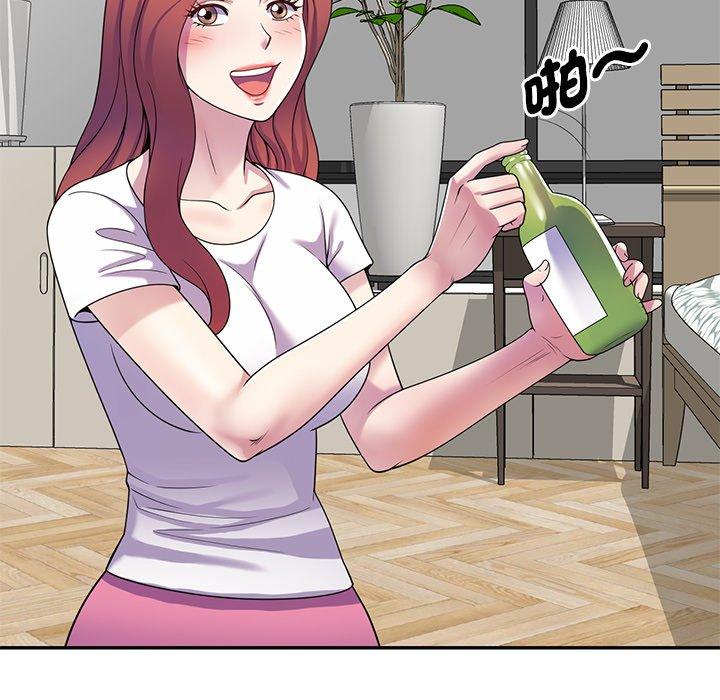 [韩国漫画] 我的老婆是老师 剧情,女教师,巨乳大奶#[168P]-61