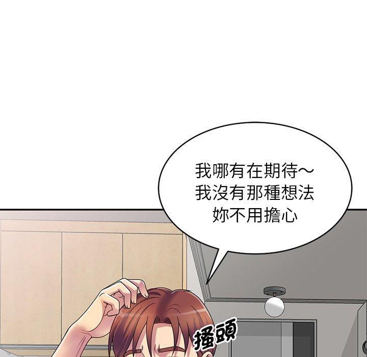 [韩国漫画] 我的老婆是老师 剧情,女教师,巨乳大奶#[168P]-62