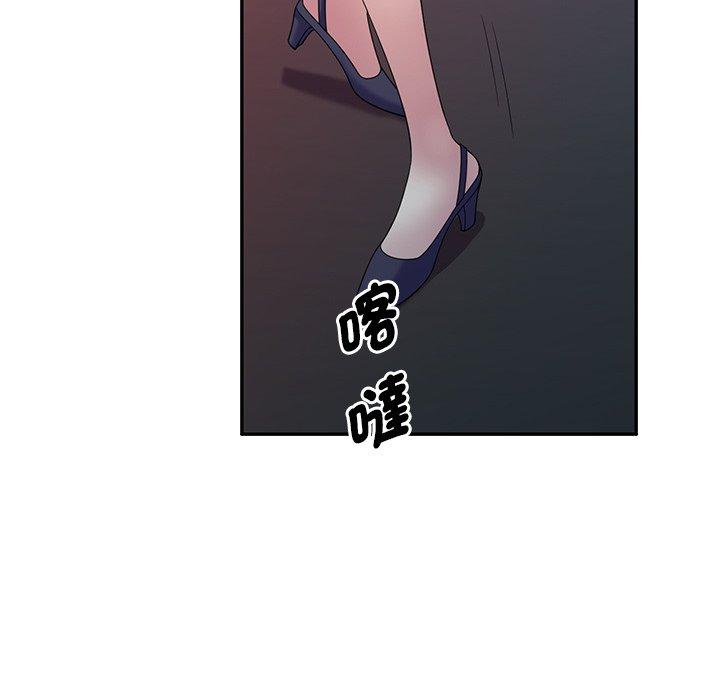 [韩国漫画] 我的老婆是老师 剧情,女教师,巨乳大奶#[168P]-70