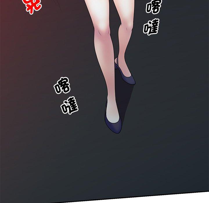 [韩国漫画] 我的老婆是老师 剧情,女教师,巨乳大奶#[168P]-73