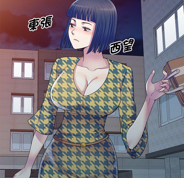 [韩国漫画] 我的老婆是老师 剧情,女教师,巨乳大奶#[168P]-76