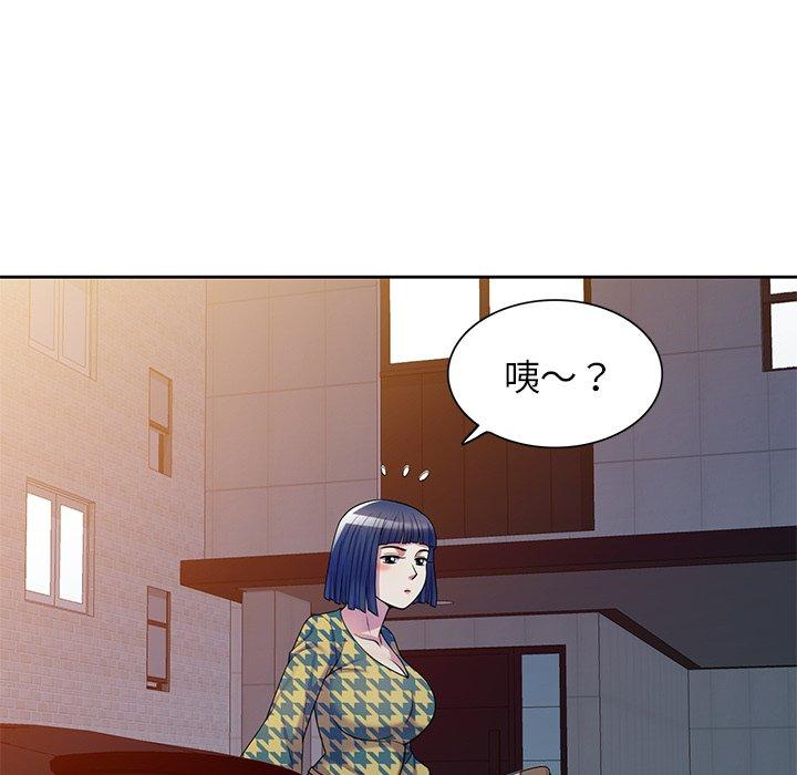 [韩国漫画] 我的老婆是老师 剧情,女教师,巨乳大奶#[168P]-78