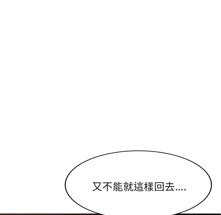 [韩国漫画] 我的老婆是老师 剧情,女教师,巨乳大奶#[168P]-92