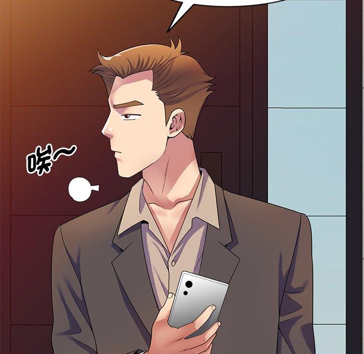 [韩国漫画] 我的老婆是老师 剧情,女教师,巨乳大奶#[168P]-93