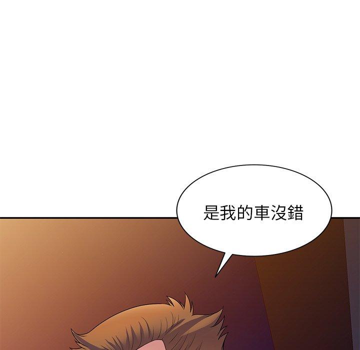 [韩国漫画] 我的老婆是老师 剧情,女教师,巨乳大奶#[168P]-98