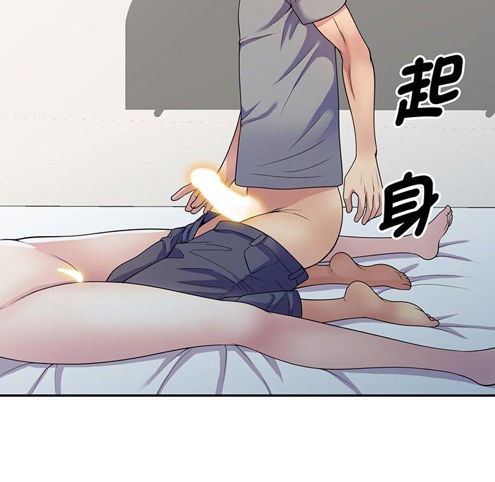 [韩国漫画] 我的老婆是老师 剧情,女教师,巨乳大奶#[161P]-114