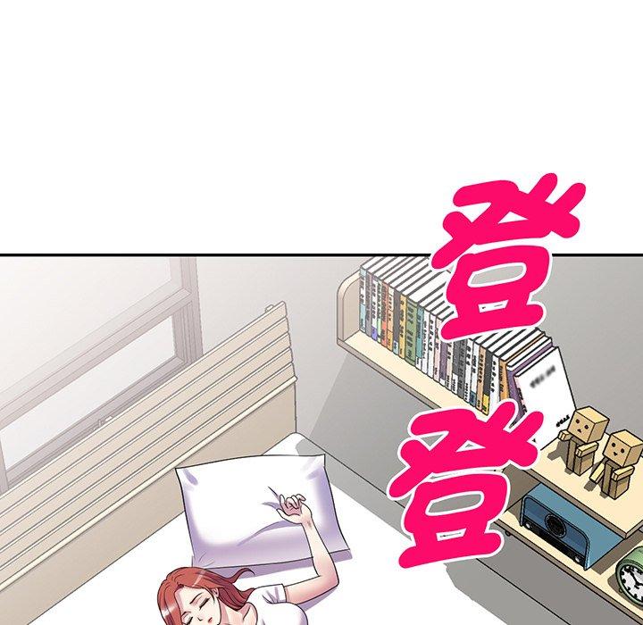 [韩国漫画] 我的老婆是老师 剧情,女教师,巨乳大奶#[161P]-13