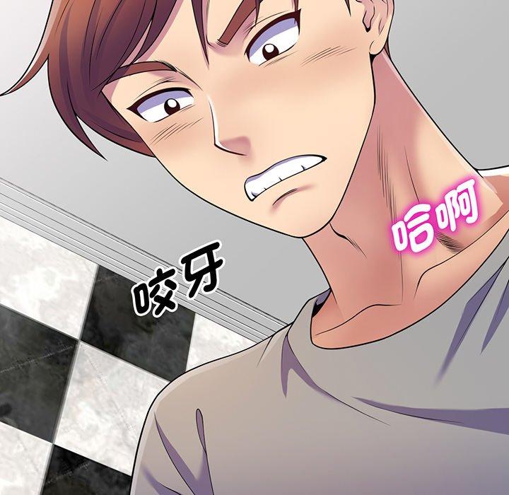 [韩国漫画] 我的老婆是老师 剧情,女教师,巨乳大奶#[161P]-135