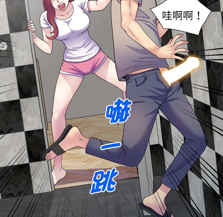 [韩国漫画] 我的老婆是老师 剧情,女教师,巨乳大奶#[161P]-138