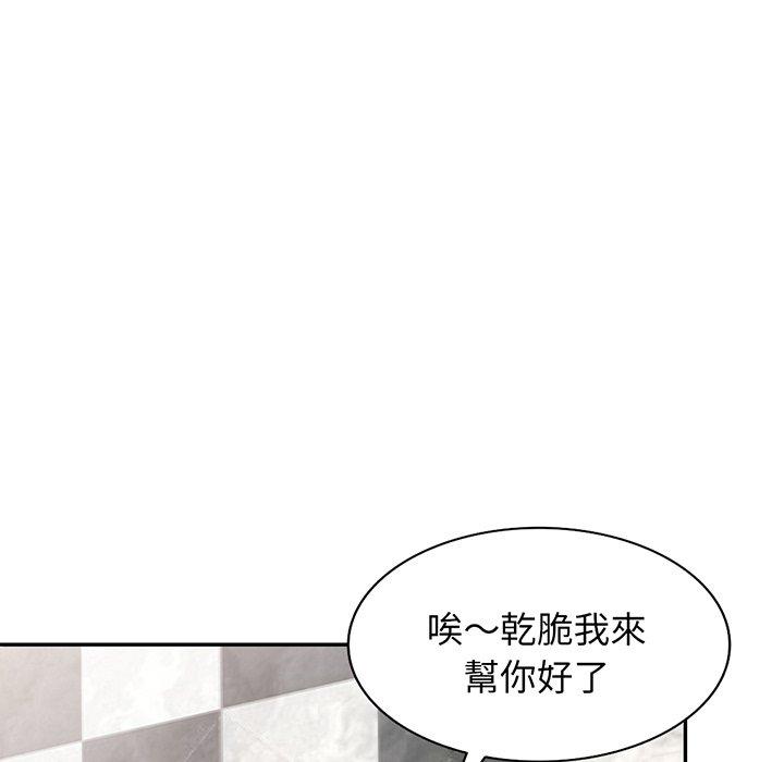 [韩国漫画] 我的老婆是老师 剧情,女教师,巨乳大奶#[161P]-146