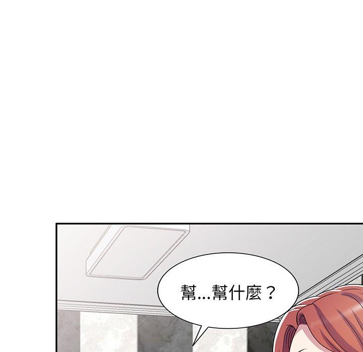 [韩国漫画] 我的老婆是老师 剧情,女教师,巨乳大奶#[161P]-149