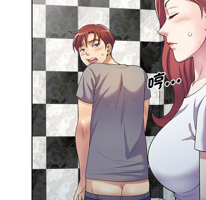 [韩国漫画] 我的老婆是老师 剧情,女教师,巨乳大奶#[161P]-150