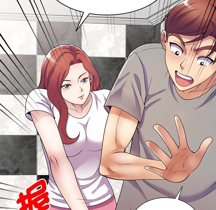 [韩国漫画] 我的老婆是老师 剧情,女教师,巨乳大奶#[161P]-153