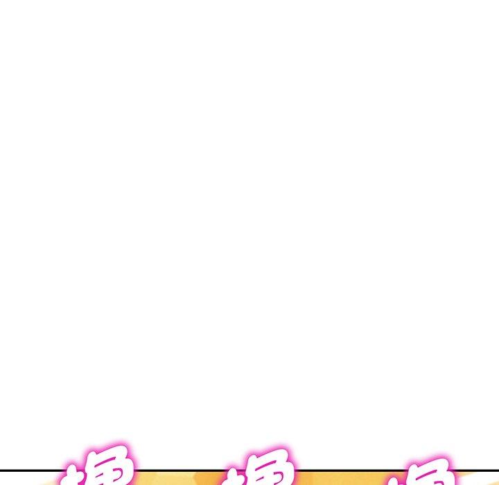 [韩国漫画] 我的老婆是老师 剧情,女教师,巨乳大奶#[161P]-156