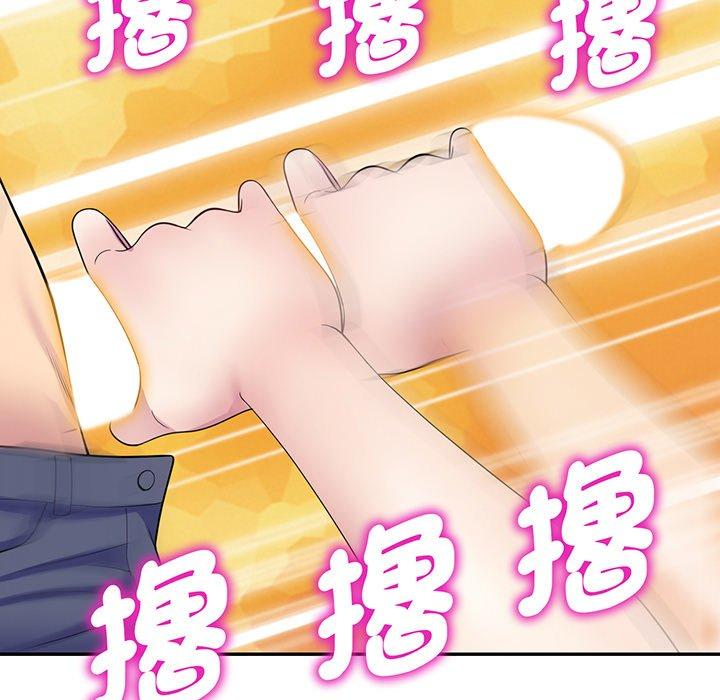 [韩国漫画] 我的老婆是老师 剧情,女教师,巨乳大奶#[161P]-157