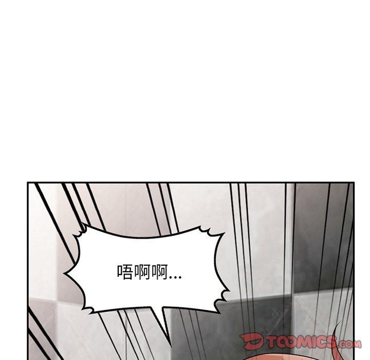 [韩国漫画] 我的老婆是老师 剧情,女教师,巨乳大奶#[161P]-158