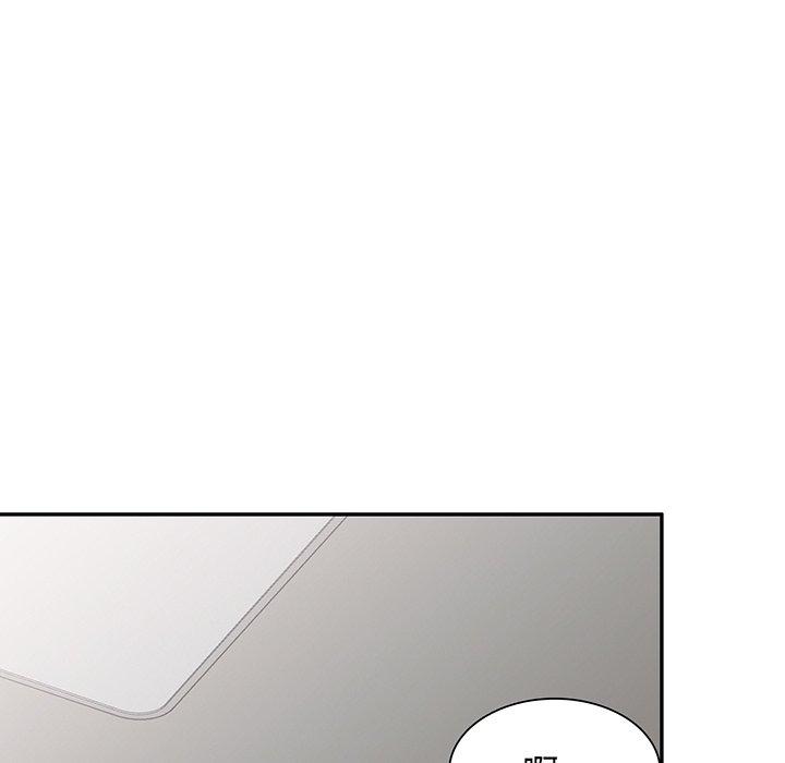 [韩国漫画] 我的老婆是老师 剧情,女教师,巨乳大奶#[161P]-18