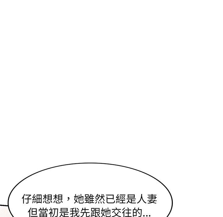 [韩国漫画] 我的老婆是老师 剧情,女教师,巨乳大奶#[161P]-25