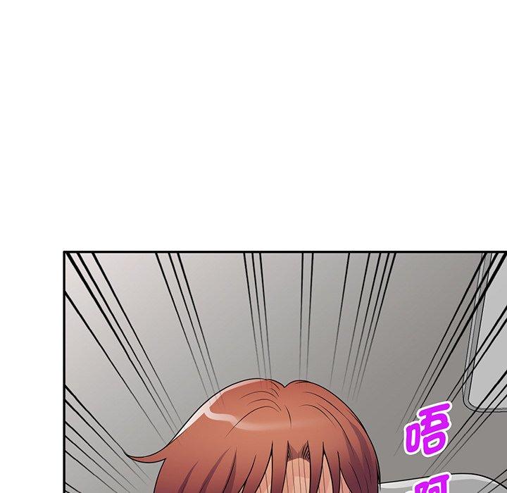 [韩国漫画] 我的老婆是老师 剧情,女教师,巨乳大奶#[161P]-38