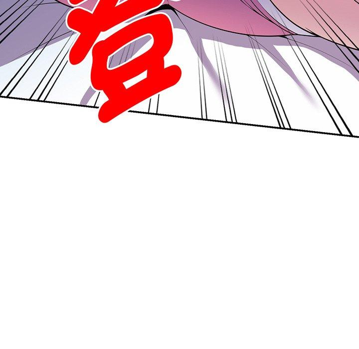 [韩国漫画] 我的老婆是老师 剧情,女教师,巨乳大奶#[161P]-5