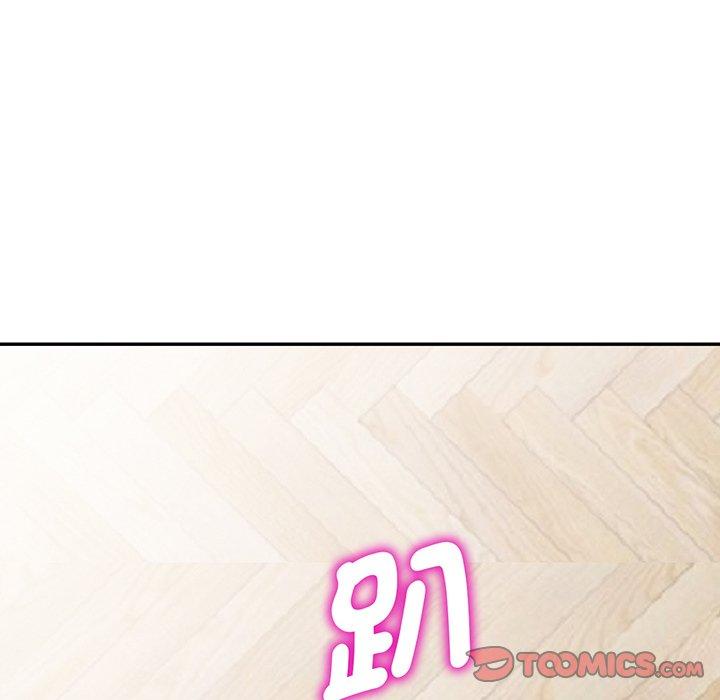 [韩国漫画] 我的老婆是老师 剧情,女教师,巨乳大奶#[161P]-56