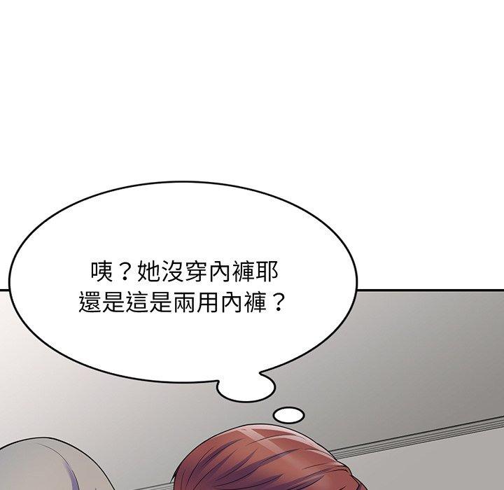 [韩国漫画] 我的老婆是老师 剧情,女教师,巨乳大奶#[161P]-65