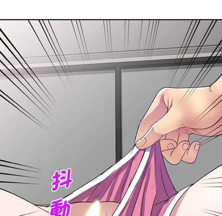 [韩国漫画] 我的老婆是老师 剧情,女教师,巨乳大奶#[161P]-67