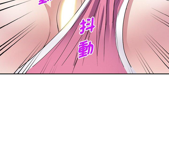 [韩国漫画] 我的老婆是老师 剧情,女教师,巨乳大奶#[161P]-68