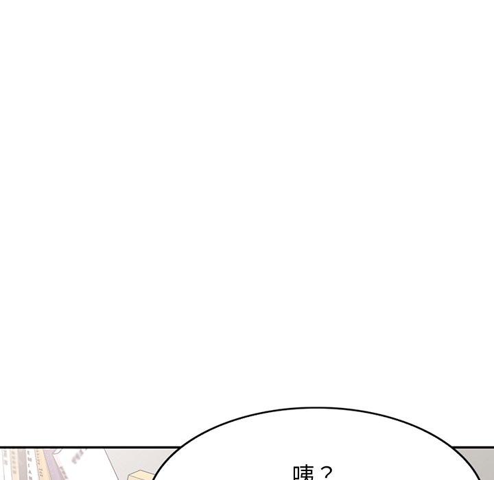 [韩国漫画] 我的老婆是老师 剧情,女教师,巨乳大奶#[161P]-69