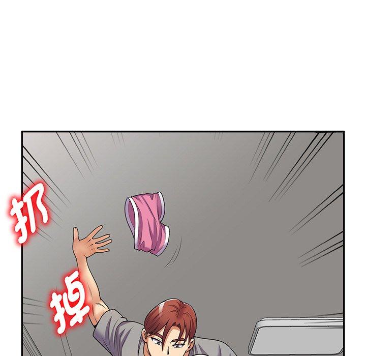 [韩国漫画] 我的老婆是老师 剧情,女教师,巨乳大奶#[161P]-74