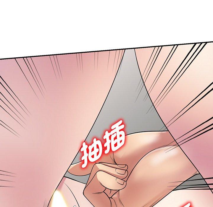 [韩国漫画] 我的老婆是老师 剧情,女教师,巨乳大奶#[161P]-88