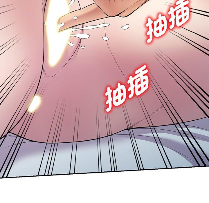 [韩国漫画] 我的老婆是老师 剧情,女教师,巨乳大奶#[161P]-89