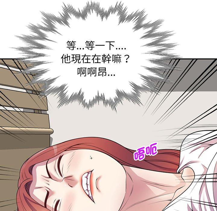 [韩国漫画] 我的老婆是老师 剧情,女教师,巨乳大奶#[161P]-91