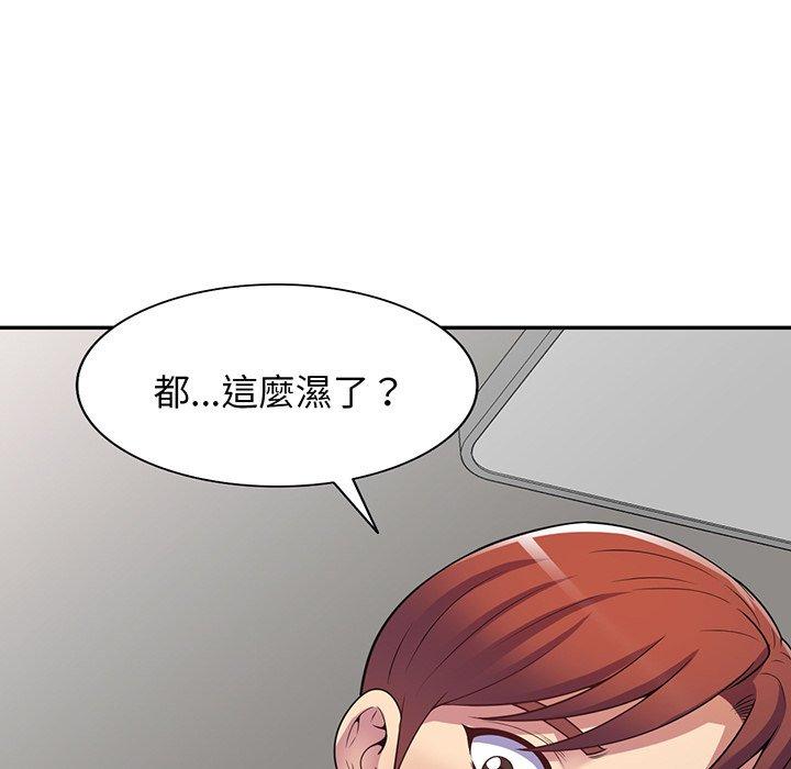 [韩国漫画] 我的老婆是老师 剧情,女教师,巨乳大奶#[161P]-95