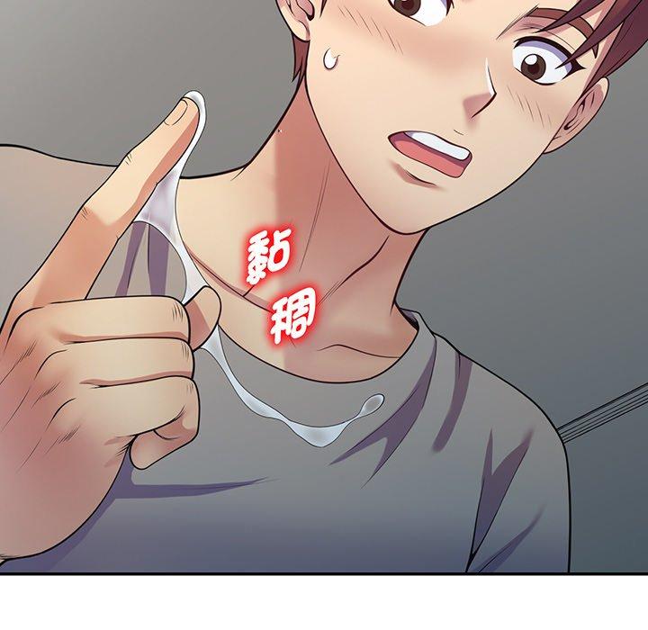 [韩国漫画] 我的老婆是老师 剧情,女教师,巨乳大奶#[161P]-96