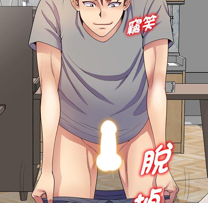 [韩国漫画] 我的老婆是老师 剧情,女教师,巨乳大奶#[161P]-98