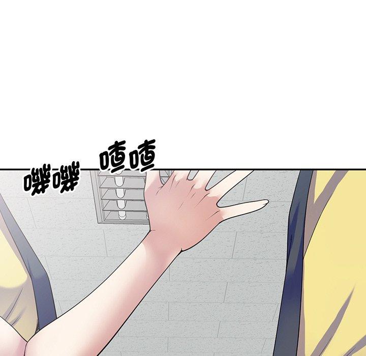 [韩国漫画] 我的老婆是老师 剧情,女教师,巨乳大奶#[169P]-103
