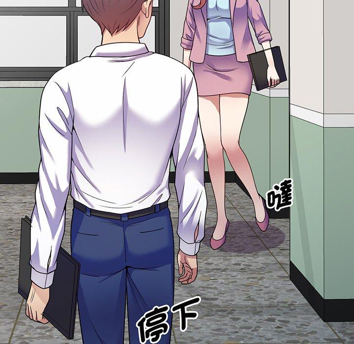 [韩国漫画] 我的老婆是老师 剧情,女教师,巨乳大奶#[169P]-107