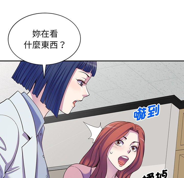[韩国漫画] 我的老婆是老师 剧情,女教师,巨乳大奶#[169P]-116