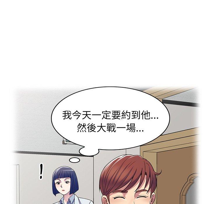 [韩国漫画] 我的老婆是老师 剧情,女教师,巨乳大奶#[169P]-122