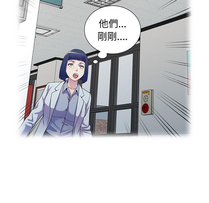 [韩国漫画] 我的老婆是老师 剧情,女教师,巨乳大奶#[169P]-128