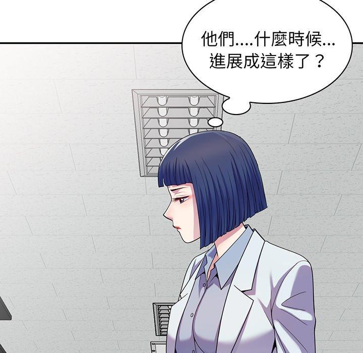[韩国漫画] 我的老婆是老师 剧情,女教师,巨乳大奶#[169P]-130